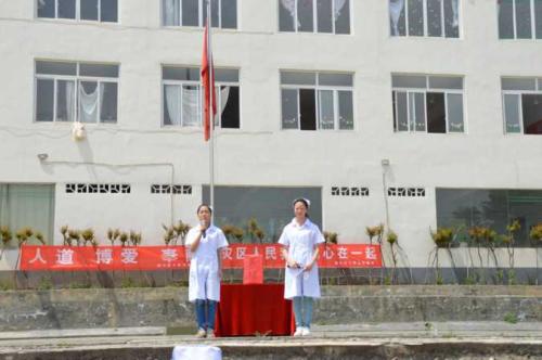 四川紅十字衛(wèi)生學(xué)校2020年網(wǎng)站網(wǎng)址