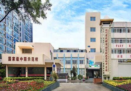 【職校動態(tài)】四川省成都市財貿(mào)職業(yè)高級中學(xué)校：被授予首批“成都市華文教育基地”學(xué)校
