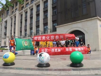 成都市洞子口職業(yè)高級中學校（洞子口職高）攜手街道助力成都公園城市樣本建設