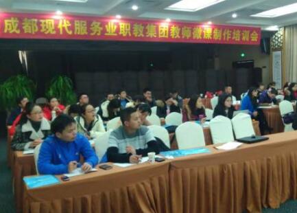 【職校成果】禮儀職中（成都禮儀職業(yè)學(xué)校）微課比賽再創(chuàng)佳績