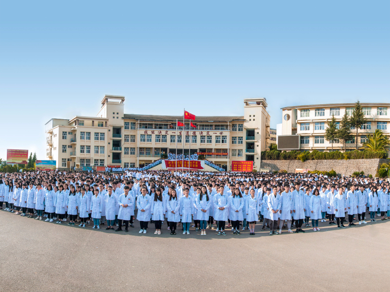 云南新興職業(yè)學院中專部2020年報名條件、招生要求、招生對象