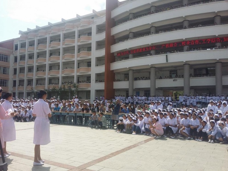 云南省臨滄衛(wèi)生學(xué)校2020年報(bào)名條件、招生要求、招生對(duì)象