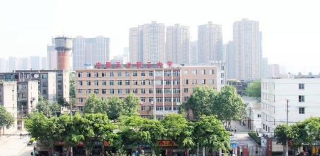 成都五冶學(xué)校怎么樣