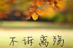 成都希望衛(wèi)校2024年分?jǐn)?shù)線多少
