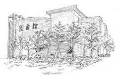 成都大學(xué)中職部（四川成都衛(wèi)生學(xué)校）2024年招生簡章
