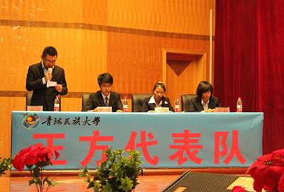  青海民族大學(xué)音樂(lè)學(xué)專業(yè)怎么樣_好不好