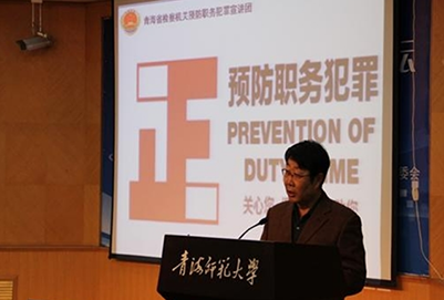  青海師范大學(xué)思想政治教育專業(yè)怎么樣_好不好