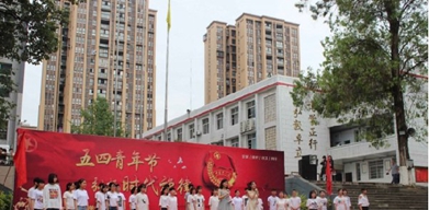 四川省南部縣職業(yè)技術(shù)學(xué)校的收費(fèi)標(biāo)準(zhǔn)_2019錄取分?jǐn)?shù)線