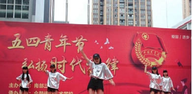四川省南部縣職業(yè)技術(shù)學(xué)校職教2020年招生計劃_升學(xué)情況