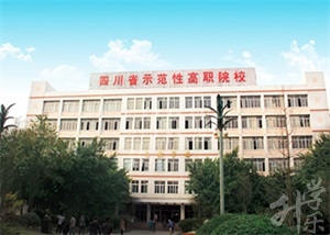 四川航天職業(yè)技術(shù)學(xué)院