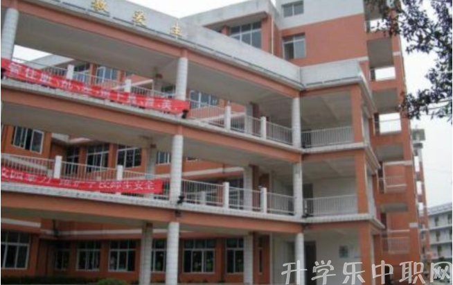 重慶市大足職業(yè)教育中心
