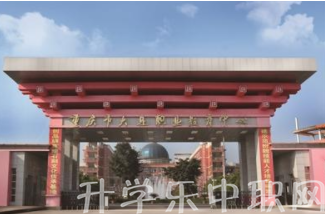 重慶市大足職業(yè)教育中心