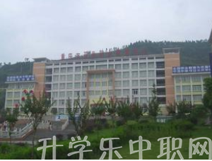 重慶市開州區(qū)職業(yè)教育中心