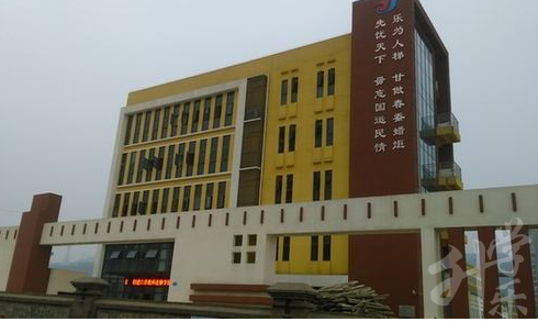 重慶市江津師范進(jìn)修學(xué)校