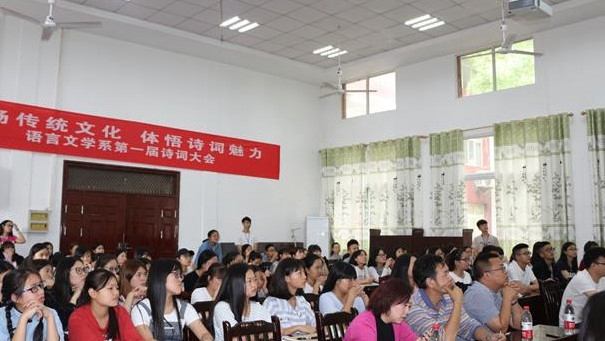 重慶幼兒師范高等專科學(xué)校