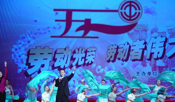 重慶幼兒師范高等?？茖W校