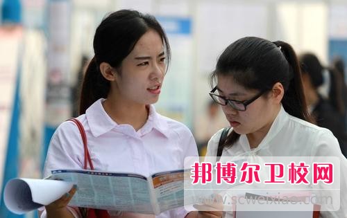 四川2020年讀什么衛(wèi)校最有前途