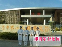 四川2024年讀什么衛(wèi)校最好