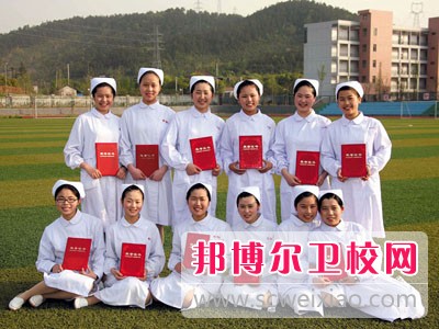 四川2020年衛(wèi)校屬于什么學(xué)歷