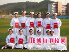 四川2024年衛(wèi)校屬于什么學(xué)歷