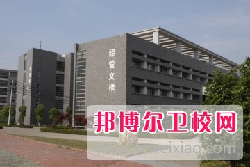 中國藥科大學2020年學費標準
