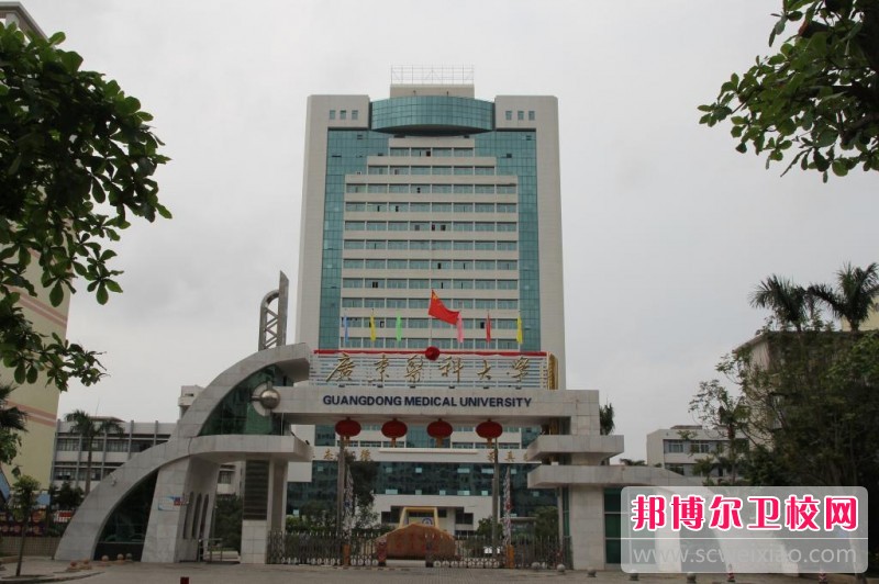廣州醫(yī)科大學(xué)2020年招生簡(jiǎn)章