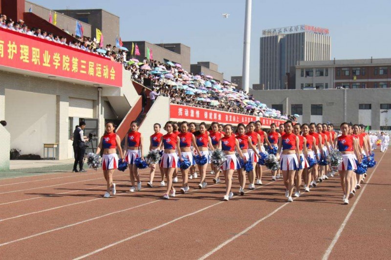 河南護理職業(yè)學(xué)院2020年報名條件、招生對象