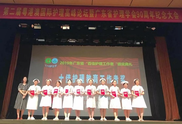嘉應(yīng)學(xué)院醫(yī)學(xué)院2020年報(bào)名條件、招生要求、招生對(duì)象