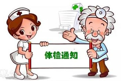 學醫(yī)到底有什么好處?為何那么多人報考這個專業(yè)?
