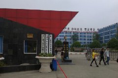成都德圣崇州醫(yī)護(hù)學(xué)校地址：崇州宏業(yè)大道南段