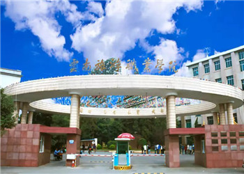 2020年云南旅游職業(yè)學(xué)院五年制大專招生簡(jiǎn)章