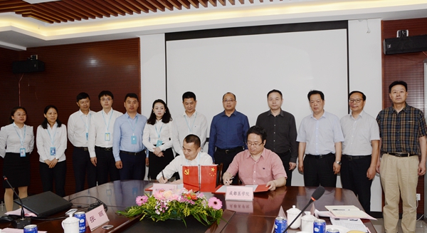 簽訂《戰(zhàn)略合作框架協(xié)議書》