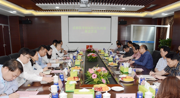 簽訂《戰(zhàn)略合作框架協(xié)議書》
