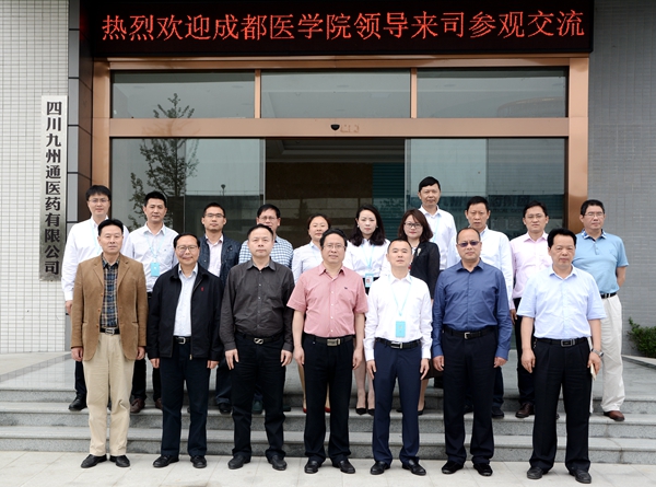 簽訂《戰(zhàn)略合作框架協(xié)議書》