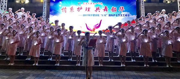 慶成醫(yī)七十華誕：“情系護(hù)理共舞韶華”國(guó)際護(hù)士節(jié)晚會(huì)舉辦