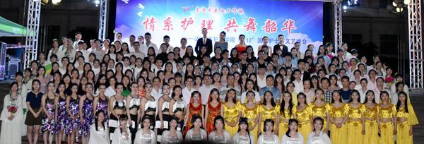 慶成醫(yī)七十華誕：“情系護(hù)理共舞韶華”國(guó)際護(hù)士節(jié)晚會(huì)舉辦