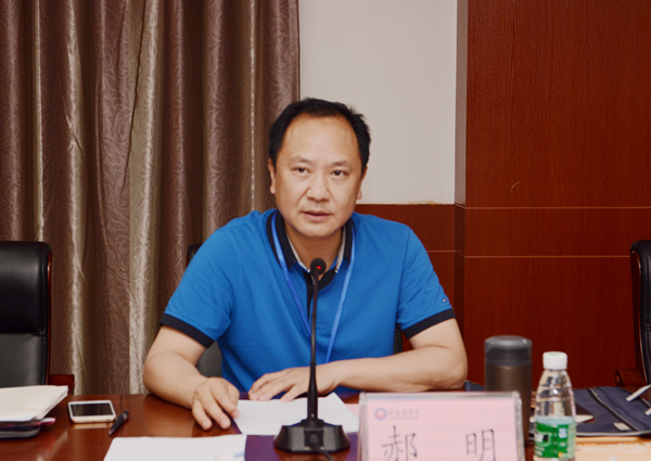 郝明主持成立大會(huì)