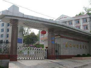 恩施土家族苗族自治州衛(wèi)生學(xué)校2020年有哪些專業(yè)