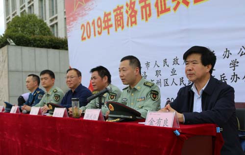 商洛市衛(wèi)生學(xué)校2020年網(wǎng)站網(wǎng)址