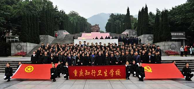 重慶2020年衛(wèi)校/p排名前十的有哪些衛(wèi)校