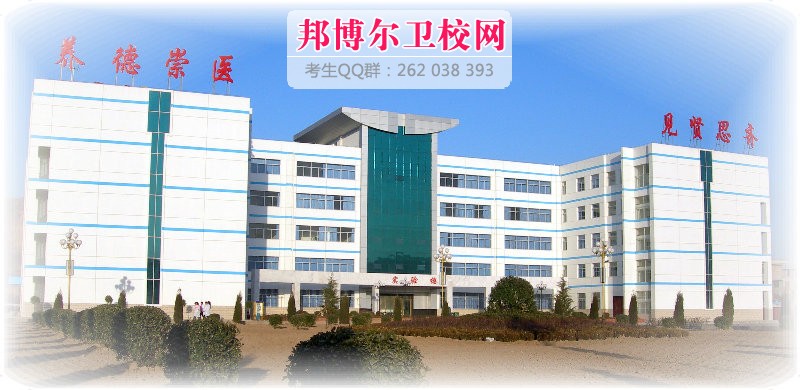平?jīng)鲠t(yī)學(xué)高等?？茖W(xué)校