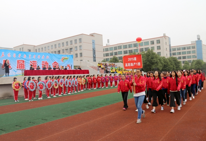 益陽(yáng)醫(yī)學(xué)高等專科學(xué)校2020年報(bào)名條件、招生對(duì)象