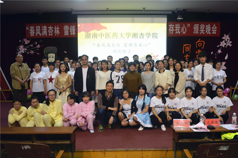 湖南中醫(yī)藥大學(xué)湘杏學(xué)院2020年報名條件、招生對象