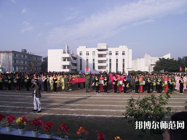 自貢旅游幼師職業(yè)高級中學