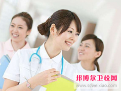 唐山2024年女生學(xué)衛(wèi)校有前途嗎
