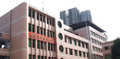 校園建筑
