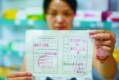 怎么報考藥學專業(yè)?要求高嗎?