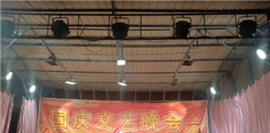 文藝晚會(huì)