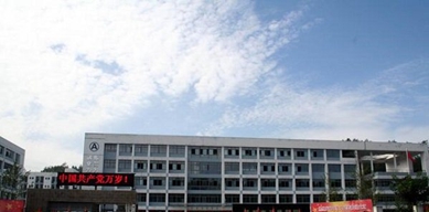 校門