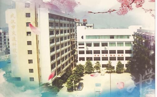 2020年湖北公辦中等職業(yè)學校排行榜'